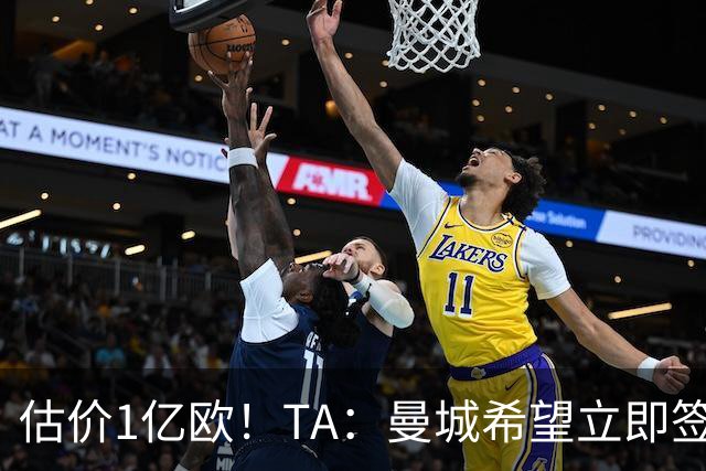 估价1亿欧！TA：曼城希望立即签下布阿迪，球员很快就未来做决定