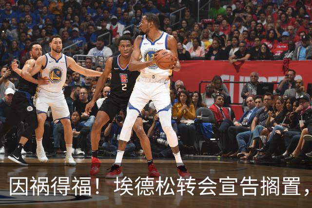 因祸得福！埃德松转会宣告搁置，曼联调转枪口追逐英超熟面孔若昂·戈麦斯