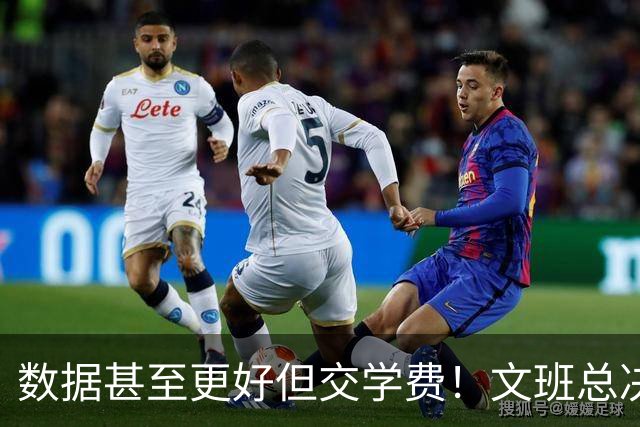 数据甚至更好但交学费！文班总决2战场均27.5分 西决场均27.3分
