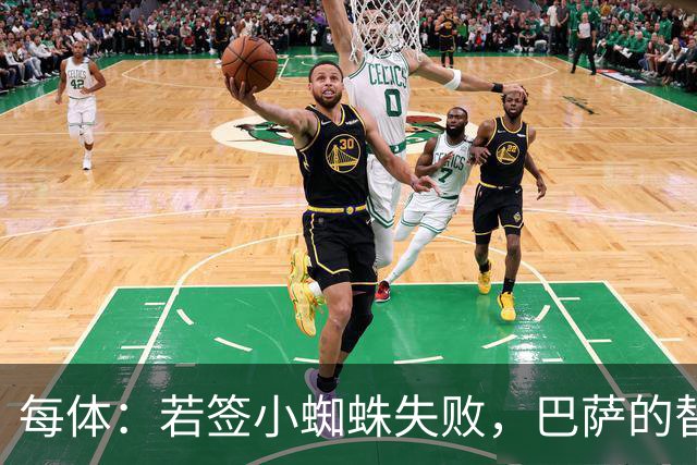每体：若签小蜘蛛失败，巴萨的替代方案是伯恩茅斯20岁前锋克鲁皮