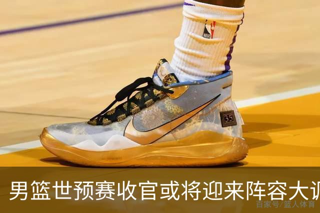 男篮世预赛收官或将迎来阵容大调整，周琦与胡明轩有望重返国家队：郭士强还会带高诗岩吗？