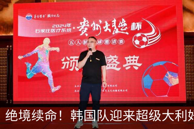绝境续命！韩国队迎来超级大利好！最大劲敌出局，出线概率大幅飙升