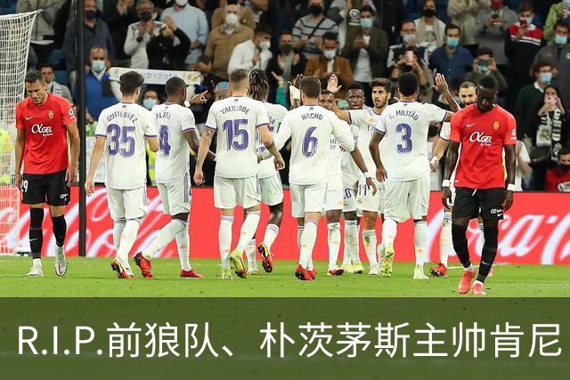 R.I.P.前狼队、朴茨茅斯主帅肯尼·杰克特去世，享年64岁