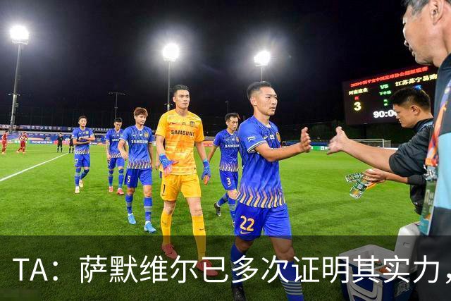 TA：萨默维尔已多次证明其实力，如转会曼联他将完成再次飞跃